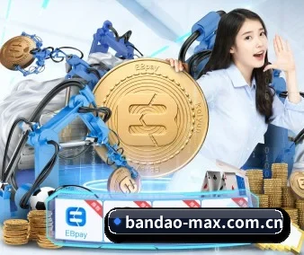 体育公益基金启航